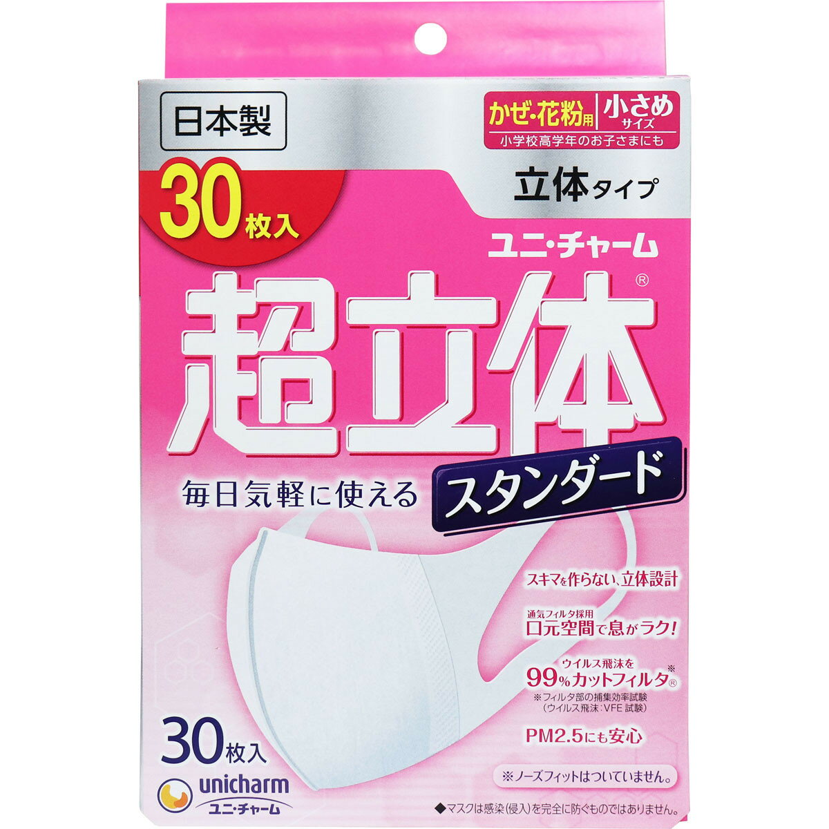 ユニチャーム 超立体マスク　スタンダード　30枚入　小さめ　ホワイト　日本製　風邪・花粉用 ( 4903111960804 )