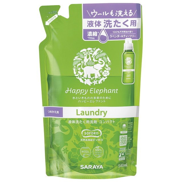 液体洗たく用洗剤コンパクト 詰め替え 540ml×20点セット ( 濃縮タイプ 洗濯洗剤 詰替 ) )パッケージ変更の場合あり