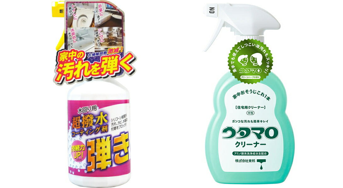 【送料込・最強タッグセット】友和 ティポス 弾き 500ml + ウタマロ クリーナー 400ml 本体(4904766130215 4516825005534)