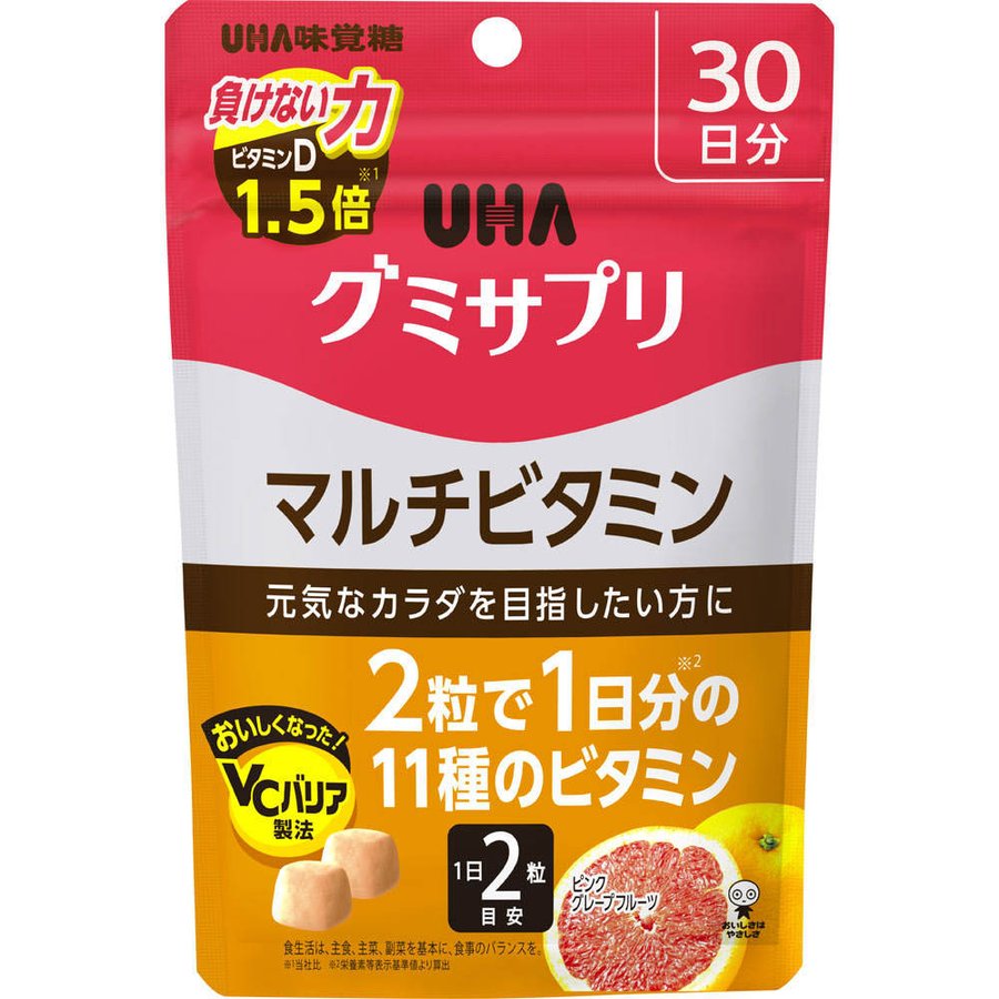 UHA味覚糖 グミサプリ マルチビタミン 30日分 60粒入り 本体 ピンクグレープフルーツ味（4902750709737）