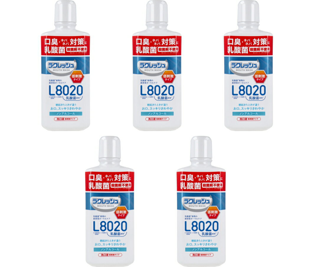 【送料無料・まとめ買い×5】ジェクス ラクレッシュ マイルド マウスウォッシュ 本体 450ml ×5点セット　ノンアルコール 低刺激タイプ　洗口液 L8020乳酸菌　アップルミント風味（4973210995694）