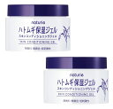 【送料込・まとめ買い×2】イミュ ナチュリエ スキンコンディショニングジェル 180g ×2点セット ハトムギ保湿ジェル ( 4903335695551 )