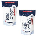 【送料込・まとめ買い×2】にがり温浴 結晶タイプ 400g入×2点セット(4543268093262)