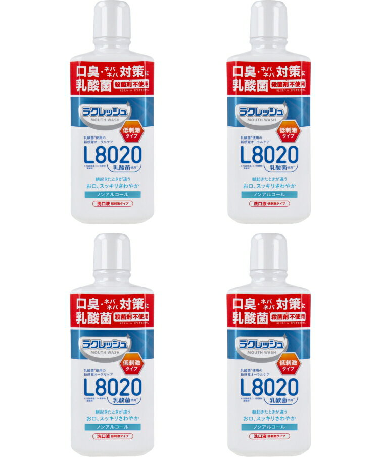 【送料無料・まとめ買い×4】ジェクス ラクレッシュ マイルド マウスウォッシュ 本体 450ml ×4点セット　ノンアルコール 低刺激タイプ　洗口液 L8020乳酸菌　アップルミント風味（4973210995694）