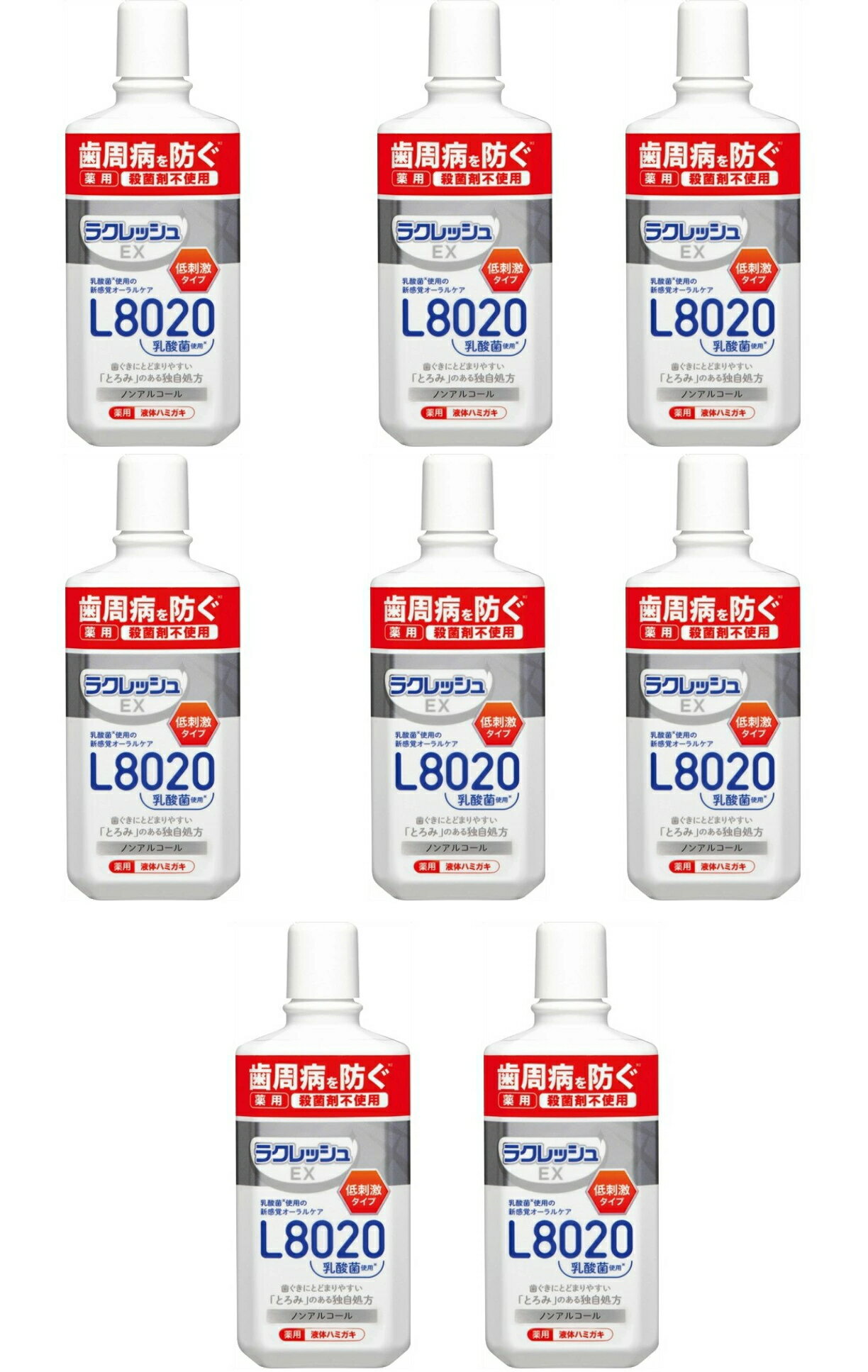 【送料無料・まとめ買い×8】ジェクス ラクレッシュEX 薬用 液体ハミガキ 280ml 本体×8点セット 低刺激タイプ ノンアルコール 医薬部外品（4973210995717）※パッケージ変更の場合あり