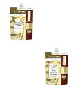 【送料込・まとめ買い×2】ユニリーバ LUX ラックス スーパーリッチシャイン ダメージリペア 補修コンディショナー 詰替え 870g×2点セット 特大サイズ(通常サイズの3個分の容量)(4902111774565)※パッケージ変更の場合あり