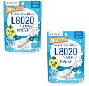 【まとめ買い×2】ジェクス チュチュベビー L8020乳酸菌タブレット ヨーグルト風味 60粒入(約30日分)×2点セット(4973210995908)※パッケ...