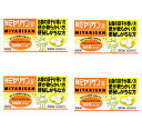 【送料込・まとめ買い×4】ミヤリサン製薬 強ミヤリサン錠 90錠 (30〜90日分)×4点セット 指定医薬部外品(整腸薬 MIYARISAN お腹の調子が悪い方...