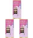 【送料込・まとめ買い×3】黒龍堂 ヴィ・ヴィ 色持ちミスト 40ml×3点セット(4901477070502)※パッケージ変更の場合あり