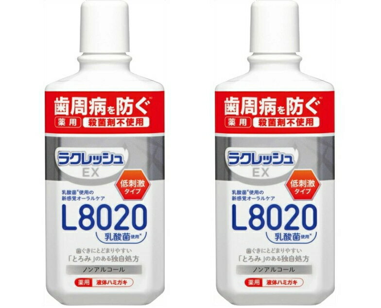 【まとめ買い×2】ジェクス ラクレッシュEX 薬用 液体ハミガキ 280ml　本体×2点セット 低刺
