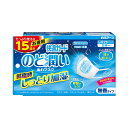 【数量限定】白元アース 快適ガードプロ のど潤い濡れマスク 無香タイプ レギュラーサイズ 15回分(マスク：15枚／ウェットフィルター：15セット)（4902407581792）※パッケージ変更の場合あり