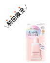 コーセー ウルミナプラス 生つや肌 おしろい乳液 ナチュラルベージュ 35g　本体　SPF50+　PA++++（4971710523690）　※初めの購入者限定価格　お一人様1回限り