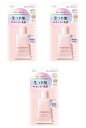 【送料無料・まとめ買い×3】コーセー ウルミナプラス 生つや肌 おしろい乳液 ナチュラルベージュ 35g 本体×3点セット SPF50+ PA++++(4971...