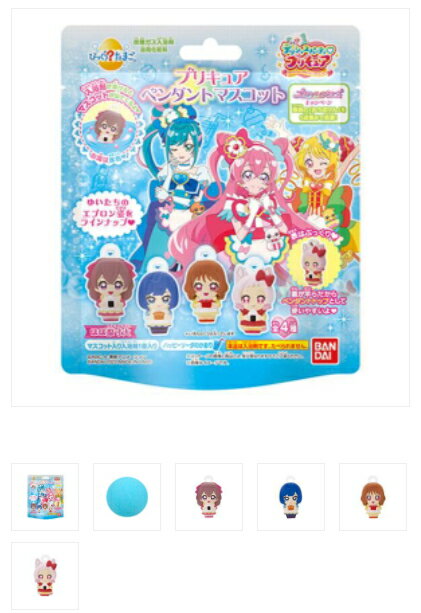 【送料込・まとめ買い×15】バンダイ　びっくら？たまご　デリシャスパーティ　プリキュア　プリキュアペンダントマスコット ×15点セット　入浴剤(4549660712923)※種類は選べません