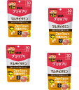 【送料込・まとめ買い×4】UHA味覚糖 グミサプリ マルチビタミン 30日分 60粒入 本体×4点セット ピンクグレープフルーツ味(4902750709737)