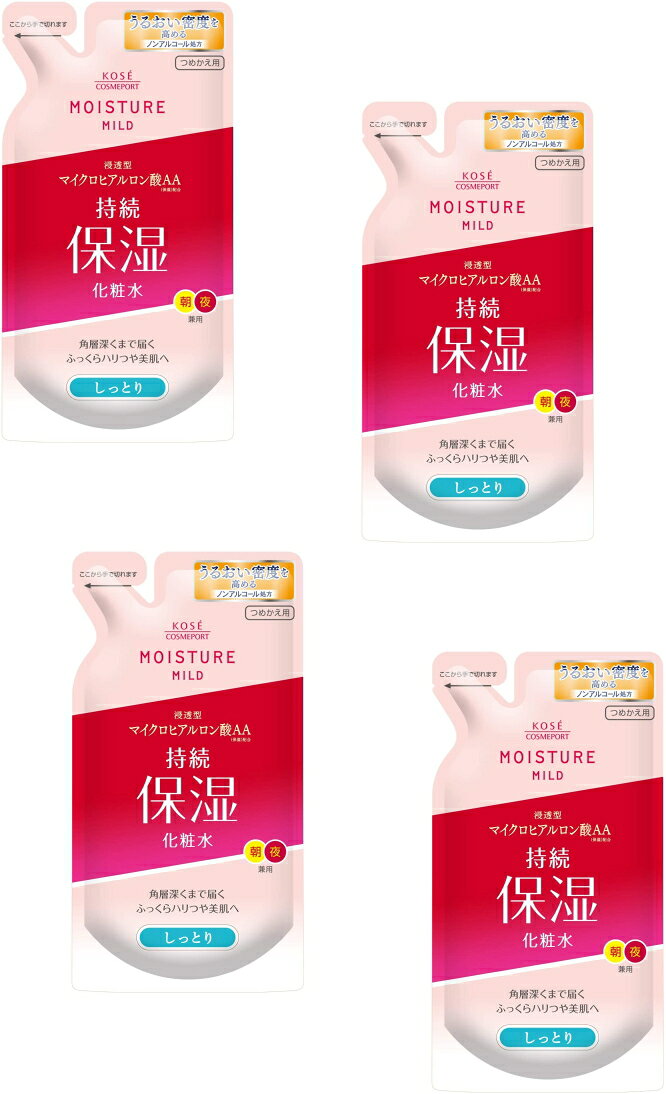 【送料込・まとめ買い×4】コーセーコスメポート モイスチュアマイルド ローション しっとり つめかえ用 180ml ×4点セット　保湿化粧水( 4971710380927 )※パッケージ変更の場合あり