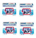 【送料込・まとめ買い×4】ライオン 部屋干しトップ 除菌EX 本体 900g×4点セット 衣類用洗濯用洗剤 粉末(4903301340126)※パッケージ変更の...
