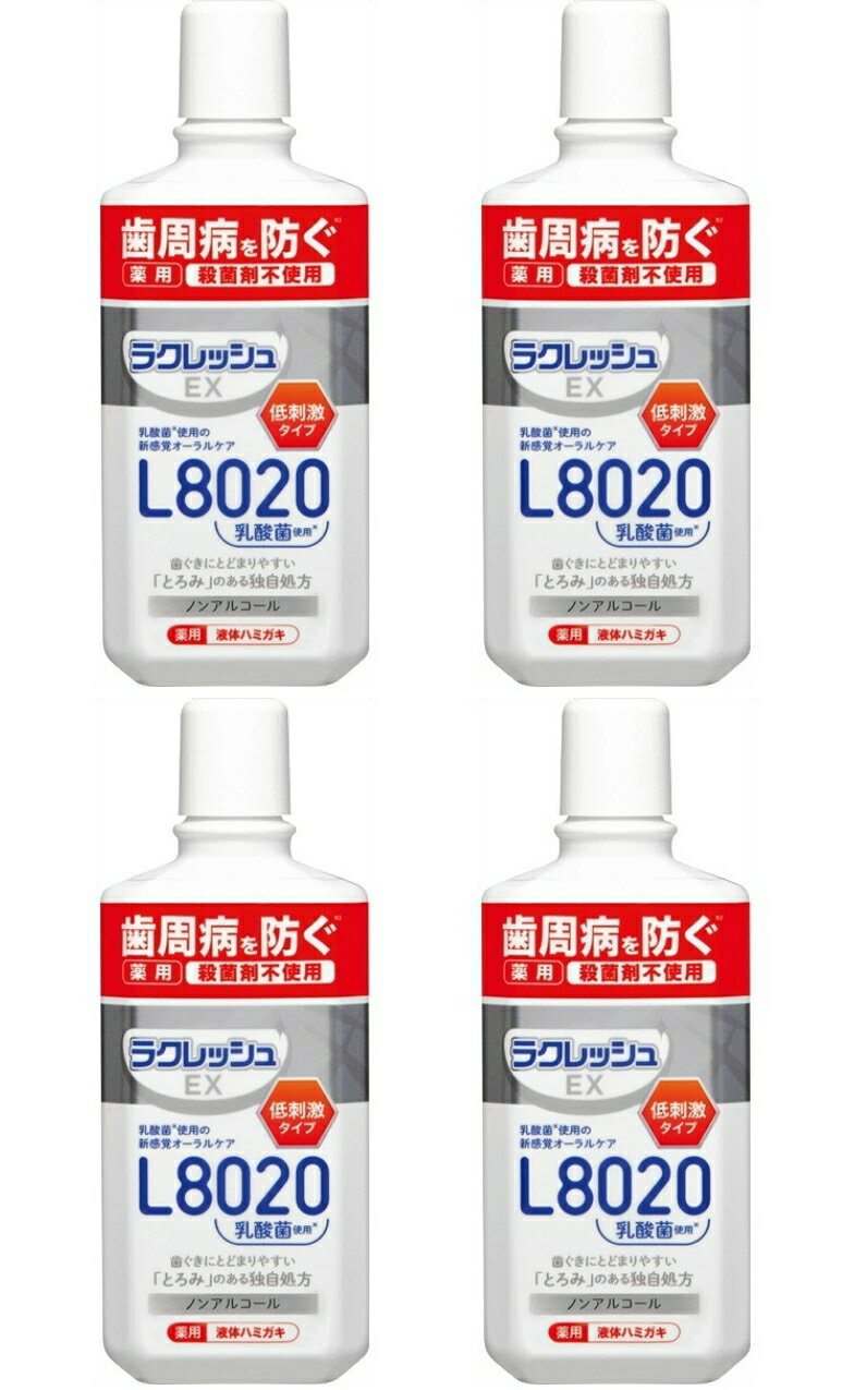 【送料無料・まとめ買い×4】ジェクス ラクレッシュEX 薬用 液体ハミガキ 280ml 本体×4点セ