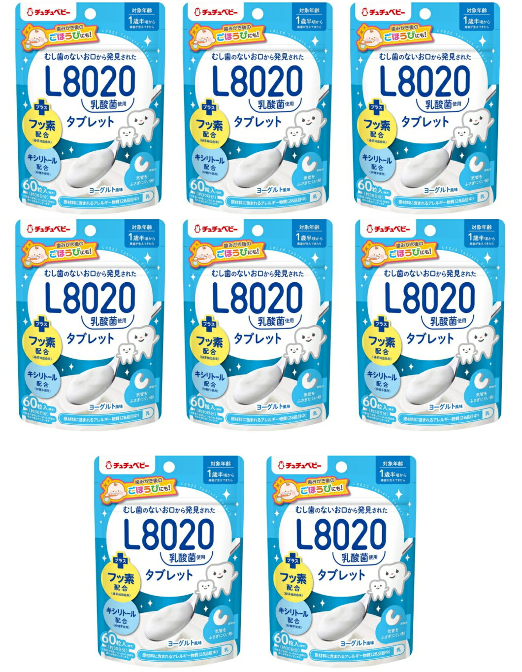 【送料無料・まとめ買い×8】ジェクス チュチュベビー L8020乳酸菌タブレット ヨーグルト風味 60粒入（約30日分）×8点セット（4973210995908）※パッケージ変更の場合あり