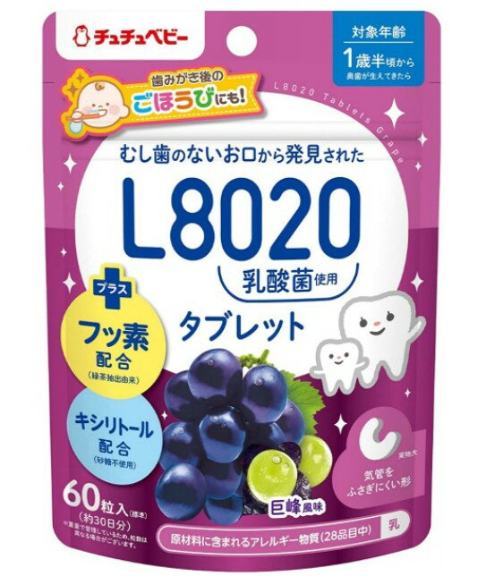 �������� �������٥ӡ� L8020�����ݥ��֥�å� ������̣ 60γ������30��ʬ�ˡ�4973210995922�ˢ��ѥå������ѹ��ξ�礢��