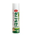【令和・早い者勝ちセール】宇部マテリアルズ 天然ハーブのダニよけスプレー 250ml 本体(4950367053125)※パッケージ変更の場合あり