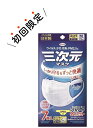 【お試し・初回購入限定】興和 三次元マスク ふつう Mサイズ ホワイト 7枚入 日本製 4987067325306 ※初めの購入者限定価格 お一人様1回限り