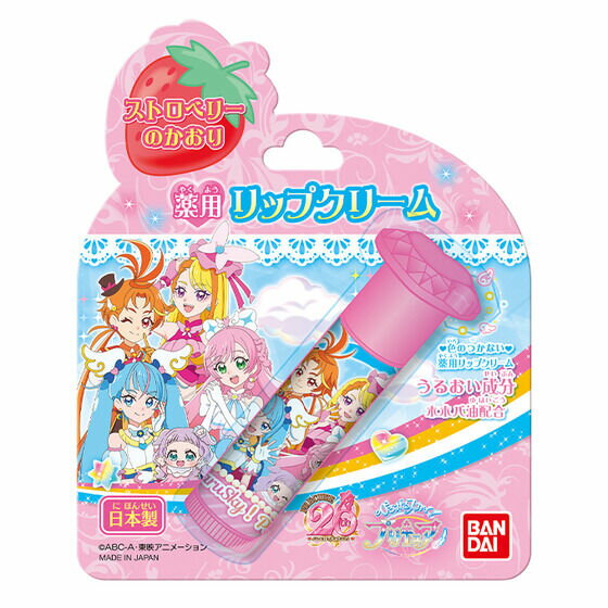【数量限定】バンダイ BANDAI 薬用 リップクリーム ひろがるスカイ!プリキュア（4549660948100）※パッケージ変更の場合ありのサムネイル