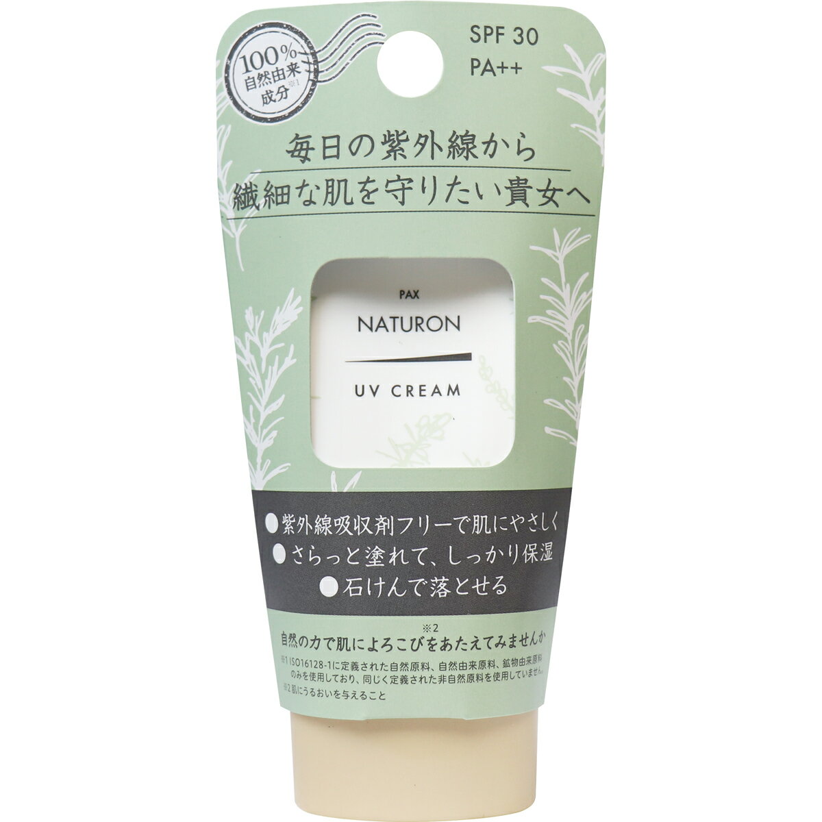 【令和・早い者勝ちセール】太陽油脂 パックス ナチュロン SPF30 UVクリーム 45g　本体（日焼け止めSPF30 PA++）（4904735057604）※パ..