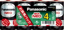 パナソニック ネオ ブラック 単1形 4本入パック マンガン乾電池 R20PNB/4VSW( 4984824410879 )(2)