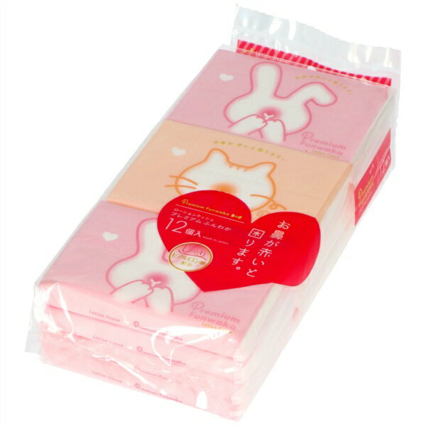 【無くなり次第終了】ダイレイ プレミアム ふんわか ローションティシュ 12個入　ポケットティッシュ（..