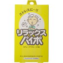 　リラックスパイポリラックスしたいときのための機能性パイプです。さわやかなグレープフルーツ・レモンハッカ油などが添加されています。通勤ラッシュ、渋滞のイライラ、会議中などにおすすめです。清涼感が感じられなくなったら取り替え時です。 内容成分グレープフルーツオイル、L-メントール、ペパーミントオイル 使用上の注意●火をつけないようご注意ください。●のどに異常があるとき、または異常があらわれたときはご使用をおやめください。●乳幼児の手の届かないところに保管してください。 販売_製造元： マルマンバイオブランド：禁煙パイポJAN：4970458716913吸いたくなったら、吸えない時に・・・ タバコをやめたい方、減らしたい方のために開発された禁煙節煙用のパイプ。のどにやさしいさわやかな香りをお楽しみください。広告文責：アットライフ株式会社TEL 050-3196-1510※商品パッケージは変更の場合あり。メーカー欠品または完売の際、キャンセルをお願いすることがあります。ご了承ください。