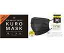 【数量限定】富士 不織布 黒マスク 30枚入 PFE 99% カット フィルター KURO MASK 大人用サイズ(使い捨て不織布マスク)(4944109314...