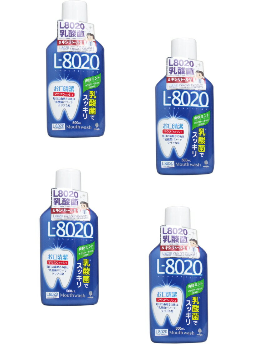 【送料込・まとめ買い×4】小久保工業所 クチュッペ Lー8020 マウスウォッシュ 爽快ミント 50