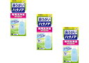 【送料無料・まとめ買い×3】小林製薬 痛くない鼻うがい ハナノア 専用洗浄液 500ml×3点セット レギュラータイプ ( 4987072040560 )