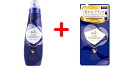 【本体+替え・お得セット】ファーファ ファインフレグランス オム 本体1個 ( 600ml ) +つめ替え1個 ( 500ml ) (衣類用洗濯柔軟剤)(4902135113531_4902135113555)※商品パッケージ変更の場合あり