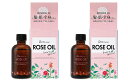 【送料込・まとめ買い×2】黒ばら本舗 ロゼノア ローズオイル 60ml 本体×2点セット ローズの香り(Rosenor ROSE OIL )(103-4901508974496 )※パッケージ変更の場合あり(4)