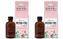 yE܂Ƃߔ~2z΂{܁@[mA [YIC 60ml {́~2_Zbg@[Y̍iRosenor ROSE OIL )i103-4901508974496 jpbP[WύX̏ꍇ