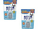 【送料込・まとめ買い×2】シャボン玉 洗たく槽クリーナー 500g ( 1回分 ) ×2点セット 洗濯機用洗剤 -4時間で洗濯槽がキレイに ★NHKあさいち 極...
