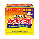 【商品説明】使用方法用途など：身体の保温に。スポーツやレジャー、戸外等寒い場所での保温に。効能効果：最高温度66度　平均温度52度。持続時間20時間（40度以上を持続する時間）使用上の注意：低温火傷防止の為就寝時には使用しないで下さい。コタツや布団の中での使用は不可。保管保存方法：直射日光を避け涼しい所に保管して下さい。幼児の手の届く所に置かないで下さい。賞味期限等：有効期限記載有り。期限4年問い合わせ先：お客様相談センター。03−3279−7560原産国：日本商品サイズ：173×130×165興和(KOWA) ホッカイロ ぬくぬく日和 貼らないタイプ レギュラー 30個 衣類に貼らないタイプのホッカイロです。 ●いつでも手軽にぽっかぽか 　・冬の通勤、通学時にいつでも手軽にぽっかぽか。 ●持続時間も長～く、ぬくぬく 　・適正温度が安定的に持続します。 ■最高温度：70℃ ■平均温度：55℃ ■持続時間：20時間（40℃以上を保持し、持続する時間） ＊低温やけど防止のため、ご使用前に必ず「使用上の注意」をお読みください。 ■発売元 興和株式会社 〒 103-0023 東京都中央区日本橋本町三丁目4番14号広告文責：アットライフ株式会社TEL 050-3196-1510※商品パッケージは変更の場合あり。メーカー欠品または完売の際、キャンセルをお願いすることがあります。ご了承ください。