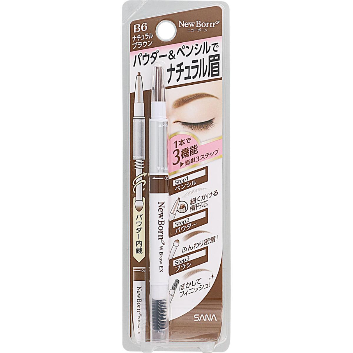 常盤薬品工業　サナ　SANA　ニューボーン WブロウEX B6 ナチュラルブラウン ( 4964596417269 )※パッケージ変更の場合ありのサムネイル