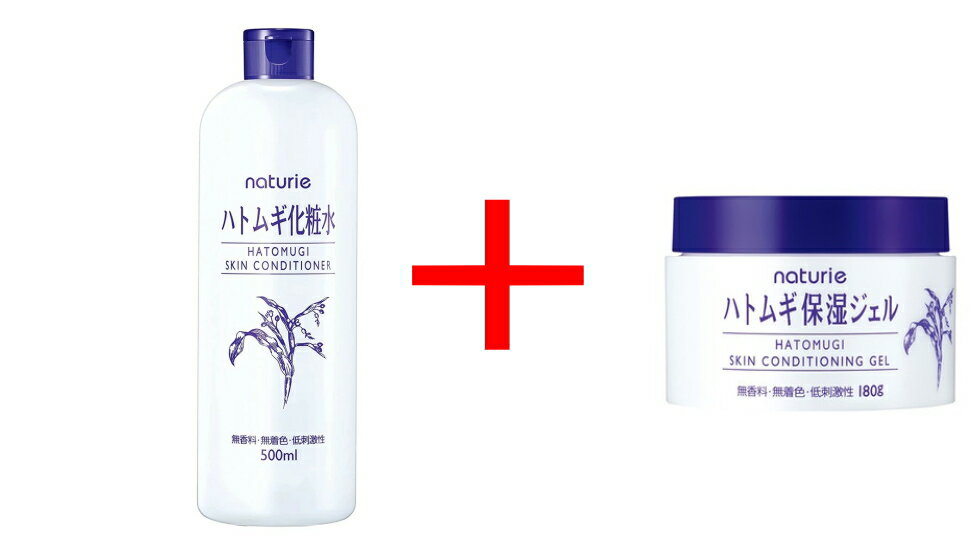 【お得なセット】イミュ　ナチュリエ スキンコンディショナー500ml 本体＋スキンコンディショニングジェル180g ( ハトムギ保湿化粧水＋ジェル ) ( 4903335693601　4903335695551 )　※パッケージ変更の場合ありのサムネイル
