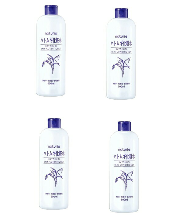 【送料込・4本セット】イミュ ナチュリエ スキンコンディショナー 500ml 本体 ×4点セット ( ハトムギ化粧水 ) ( 4903335693601 )※パッケージ変更の場合あり