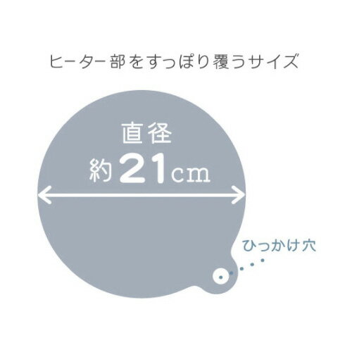 東洋アルミ お徳用IHマット 2枚入 直径21...の紹介画像2