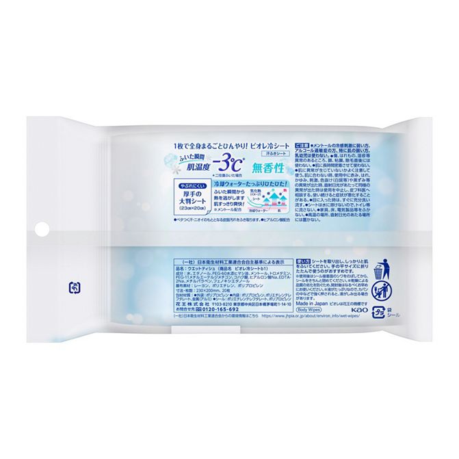 �ֲ� �ӥ����䥷���� ̵���� 20��������Ƚ�����դ������ȡʥ����륿�������������ȡˡ�4901301348418�ˢ��ѥå������ѹ��ξ�礢��