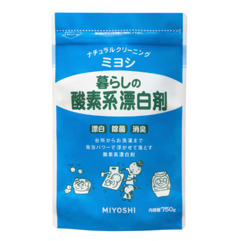 ミヨシ石鹸 暮らしの酸素系 漂白剤 750gのサムネイル