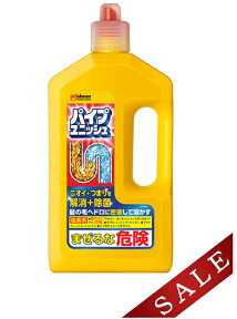 【決算セール】ジョンソン　パイプユニッシュ 800g ジェルタイプの塩素系洗浄剤 パイプ用 アルカリ性 ( 4901609002449 )※無くなり次第終了