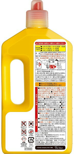 【決算プライス】ジョンソン　パイプユニッシュ 800g ジェルタイプの塩素系洗浄剤 ...