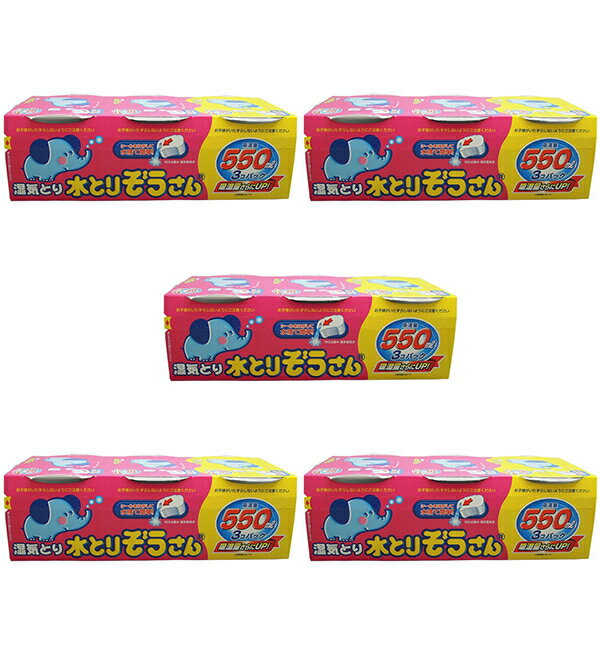 【送料込・まとめ買い×5】オカモト　水とりぞうさん 550ml×3コパック×5点セット　除湿剤タンス用　※みずとりぞうさんシリーズのロングセラー ( 4904637999804 )のサムネイル