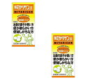 【送料込・まとめ買い×2】ミヤリサン製薬 強ミヤリサン 錠 330錠×2点セット 指定医薬部外品 (整腸剤)(4987312339263)※パッケージ変更の場合...