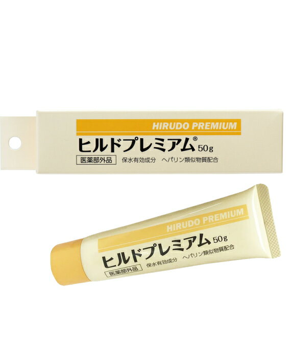 StayFree ヒルドプレミアム 50g 乾燥肌用 薬用クリーム　医薬部外品（4573342840543）※パッケージ変更の場合あり 1